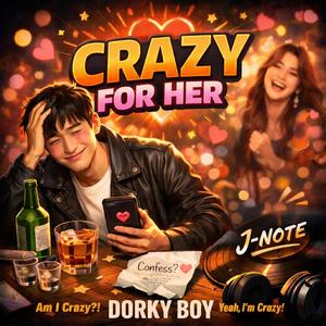 미쳤냐? (Yeah, 미쳤지)