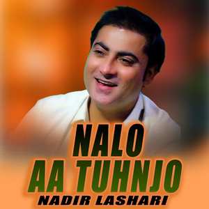 Nalo Aa Tuhnjo