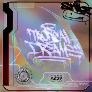 分手两个字你说了无数遍