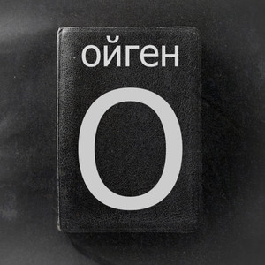 О