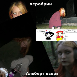 покажи