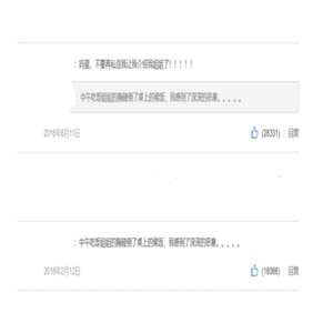 胸大的姑娘（翻自 留声玩具）