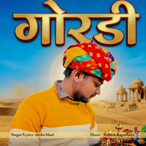 Goradi