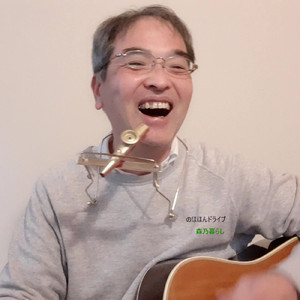 のほほんドライブ