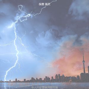 温和住在里面梦想