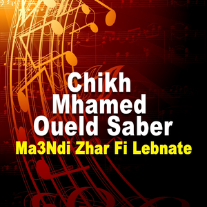 Ma3Ndi Zhar Fi Lebnate