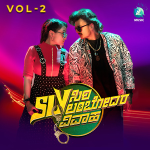 Love Confession, Diversion, Escape