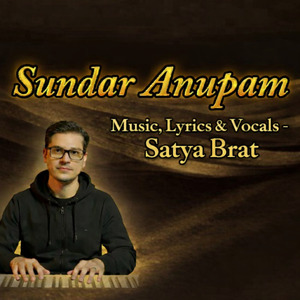 Sundar Anupam