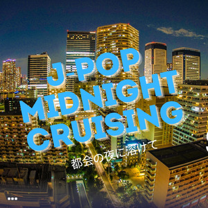 アイデア (Cover)