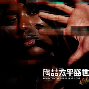 爱我还是他（48kHz Hi-Res）