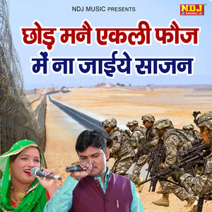Chhod Manne Ekli Fouj Me Mat Jayiye Sajjan