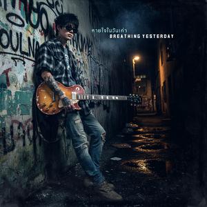 แสงสุดท้าย (The Final Light)