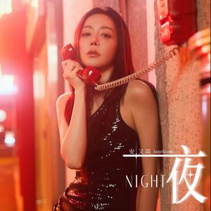 最完美的宣告