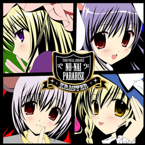 Moonlight's fanatic story