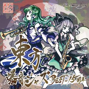 紅星ミゼラブル