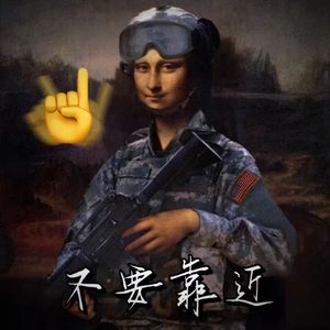 不要靠近（prod by Andypablo）