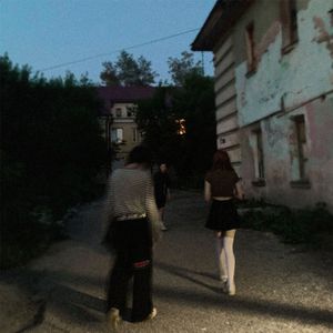 икс