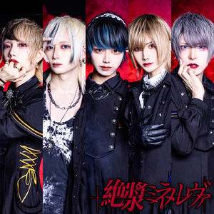 Don't Stop Traveller