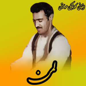 Pr Shukhu Stargu
