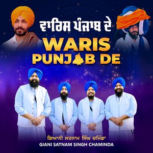 Waris Punjab De