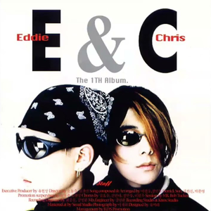 Still Not To Late (늦지 않았어요)