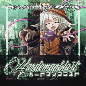 Hardemanblast (Feat.热爱音乐的王小明同学)