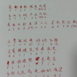 振兴美好乡村