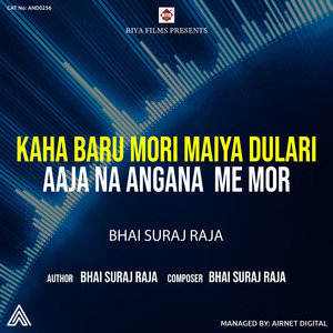 Kaha Baru Mori Maiya Dulari Aaja Na Angana Me Mor