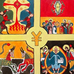 You Made It (X=10^9 Vault Club)