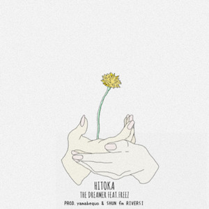 THE DREAMER (feat. FREEZ)