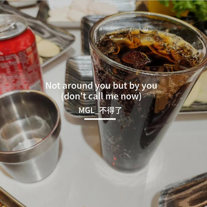 Not around you but by you (don't call me now)