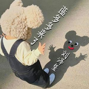 蓝多多来了–蹦迪（Remix）