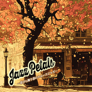 Jazz Petals　〜花びら舞う春のスムースジャズ〜