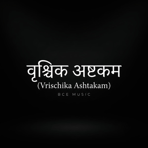 Vrischika ashtakam