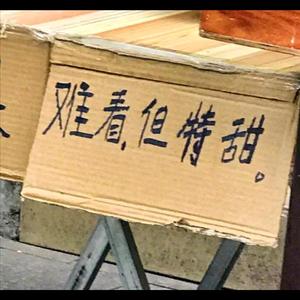 天使的翅膀翻唱_154230_track0_154230