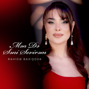Mən Də Səni Sevirəm