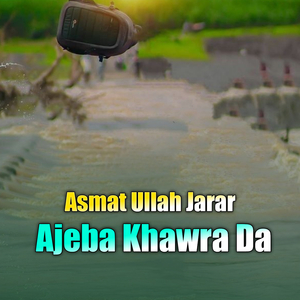 Ajeba Khawra Da