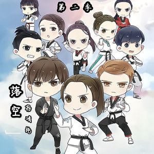 落空（Cover : 印子月）