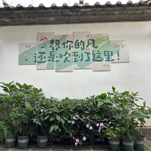 爱永恒