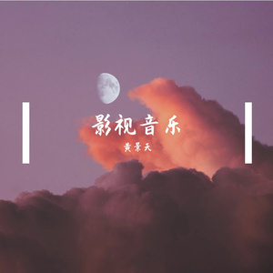 这是最后的冲锋