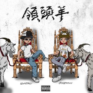 雙子星 Twin Stars