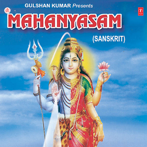 Mahannyasam