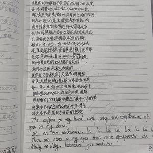 纸页星光