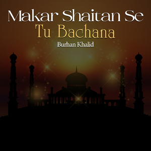 Makar Shaitan Se Tu Bachana
