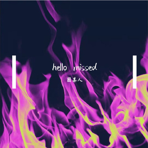 hello milis 2~1