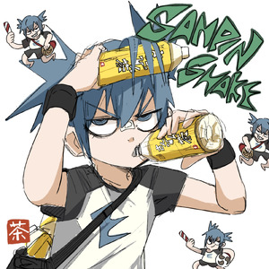 SANPIN SHAKE (feat. BENXNI, SERI & ROAR)