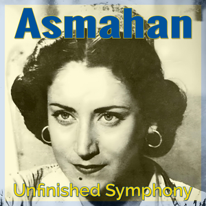 El Shams Ghabt Anwarha (El Ghorob Wel Shorouq)