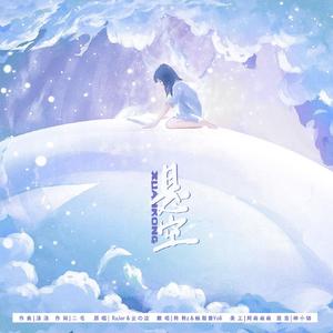 悬空