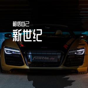 Rene Rodrigezz (Extended Mix)