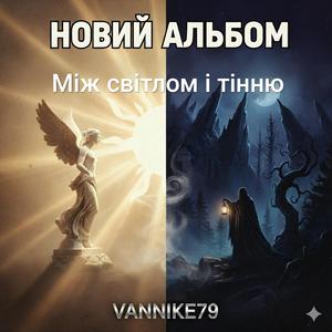 Мала,це техно рок'енд'ролл